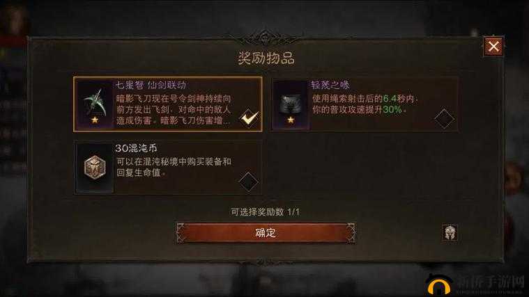 暗黑破坏神不朽骷髅王关卡深度解析及全面攻略指南