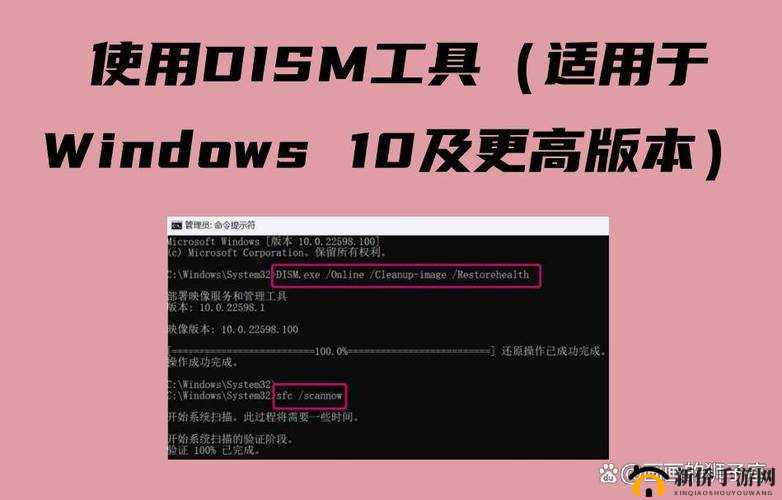 恶灵附身DLL文件加载故障解决指南