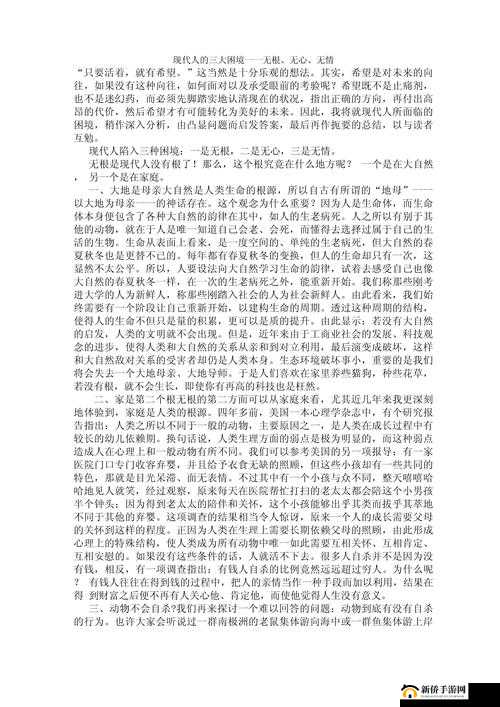 燕氏求子 4 合 1:重续香火的传统观念与现代生育困境