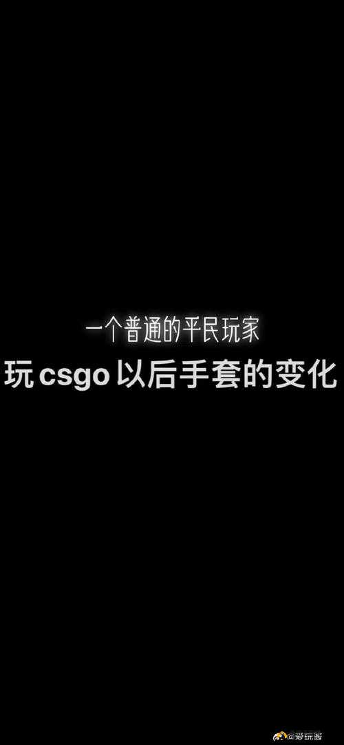 组队指南-55 岁大妈玩 CSGO:新手必看