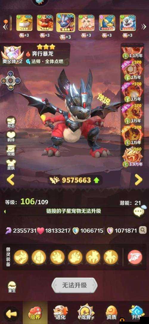 剑灵初夏狂欢来袭最新新手成长礼包领取攻略与指南,领取地址大揭秘