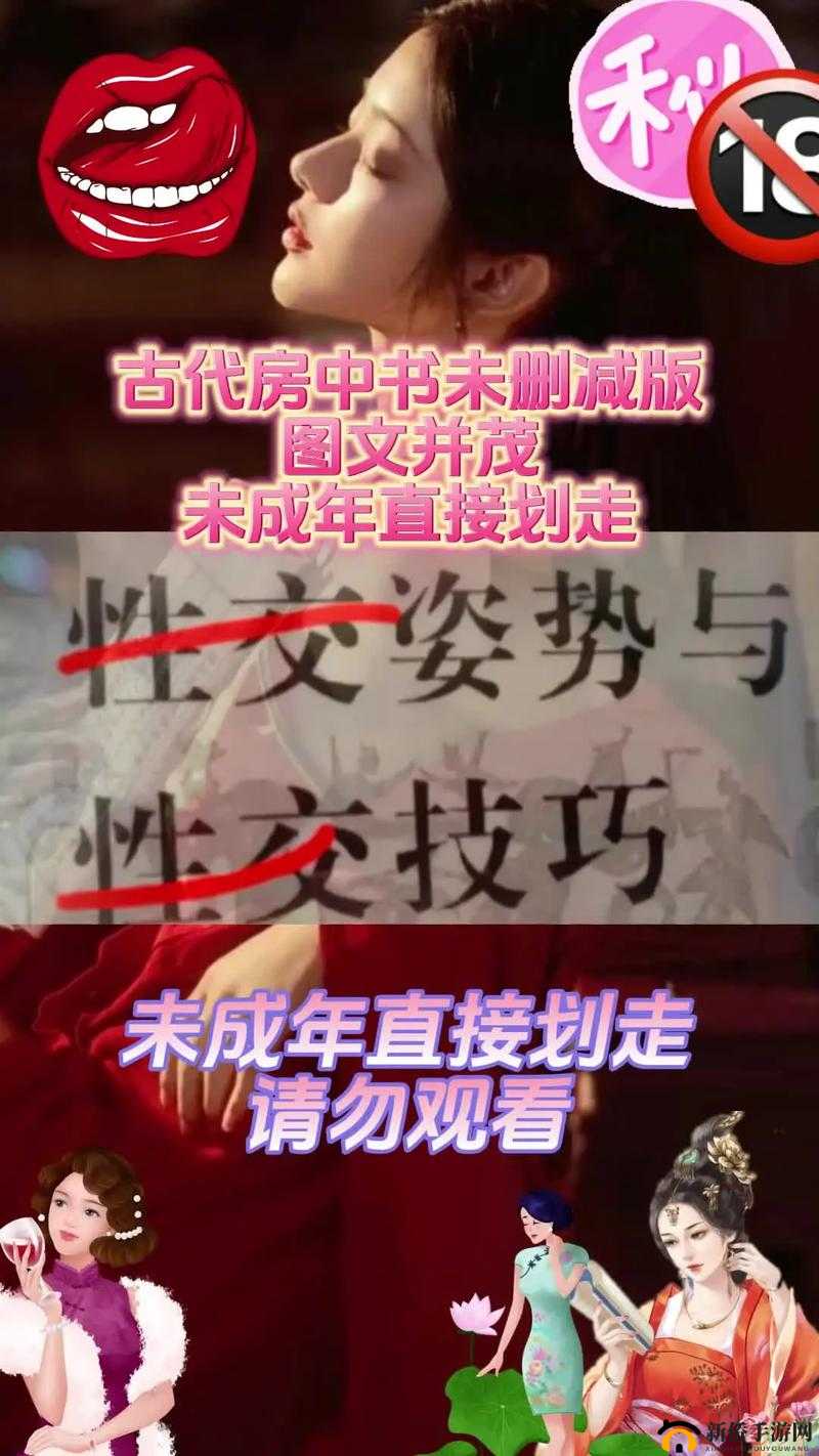 九浅一深三左三右之技巧解析