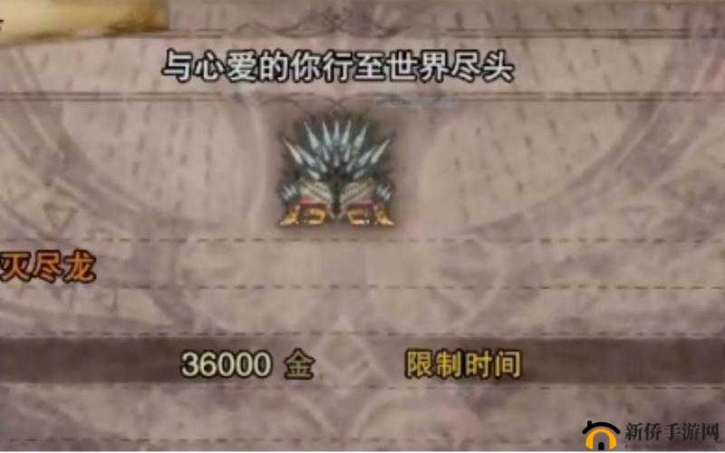 怪物猎人世界:酸翼龙斗篷β全面解析,属性与技能览