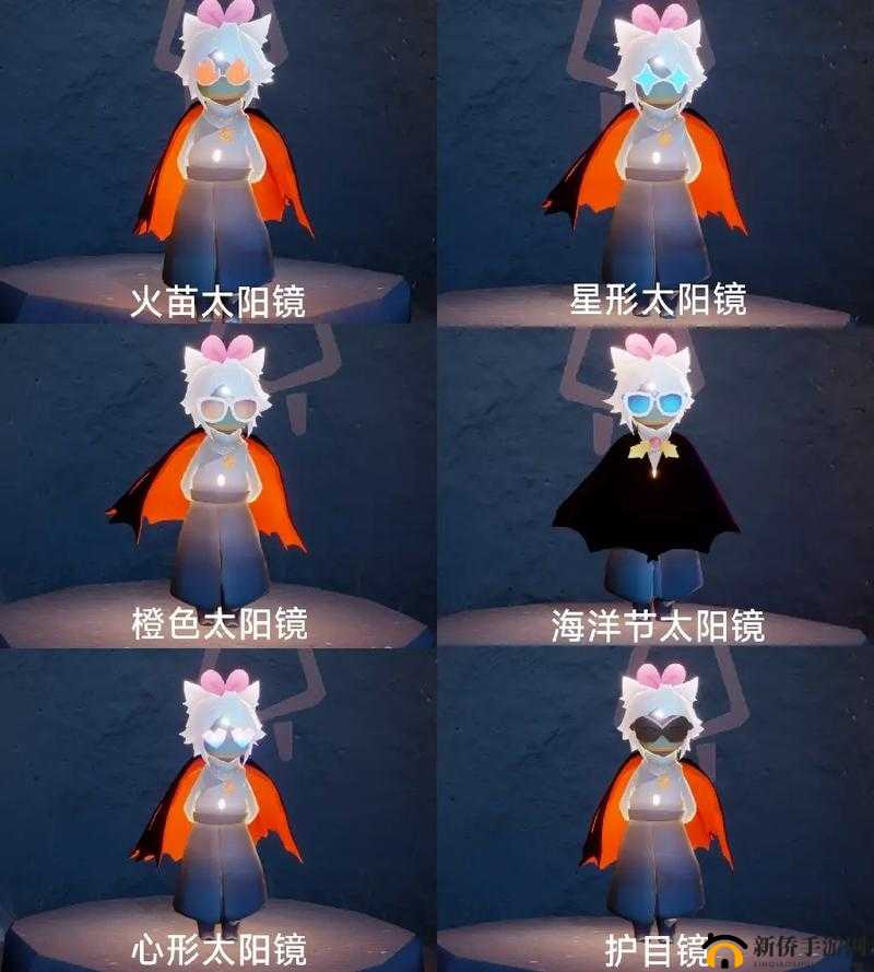 光遇墨镜获取方式全知晓