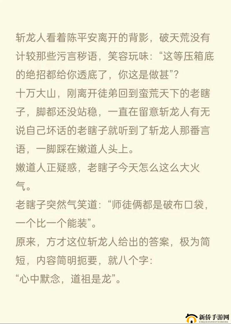 本王的尺寸可还满意:诸君有何看法