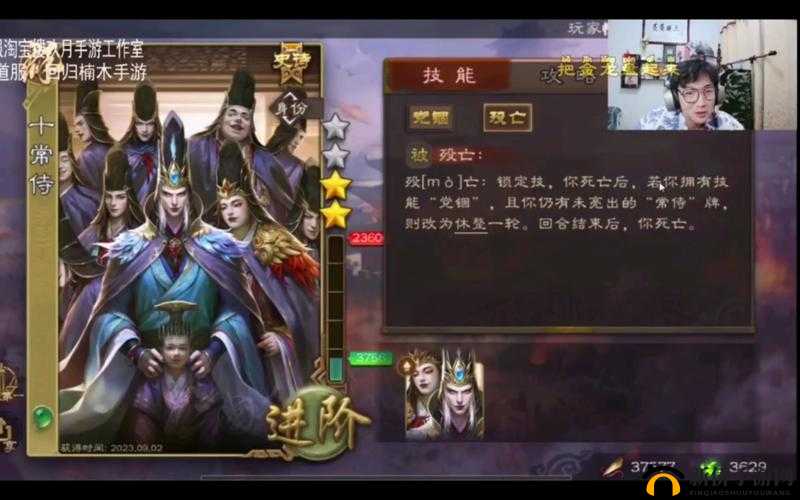 《梦英雄传》武将技能激活秘籍:解锁战魂之力,策略与技巧的完美结合