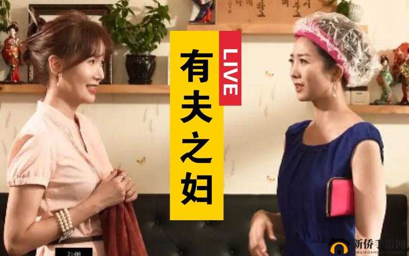 少妇性 BBB 搡 BBB 爽爽爽:成年人激情电影,让你心跳加速