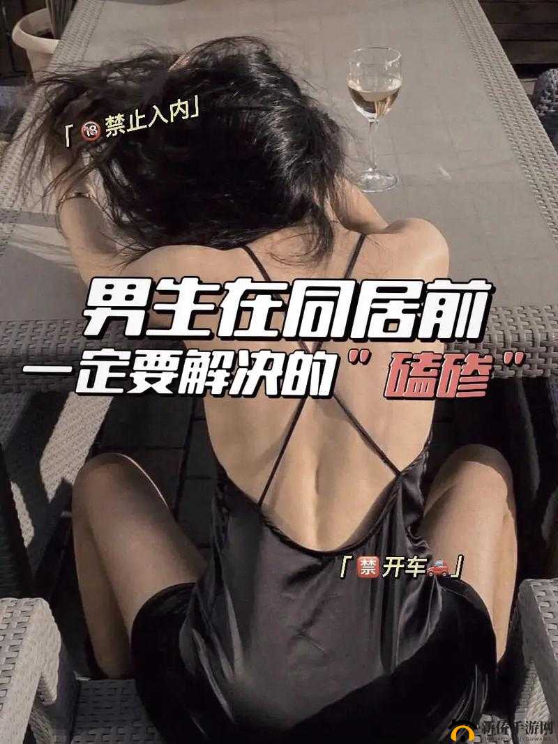 二人一起努力生猴子不盖被子:真是太荒唐