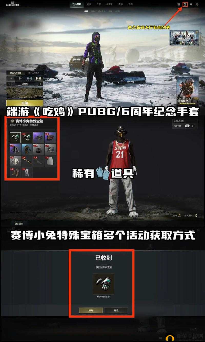 使命召唤15：大力哥手套获取攻略——吃鸡模式手套获取秘籍