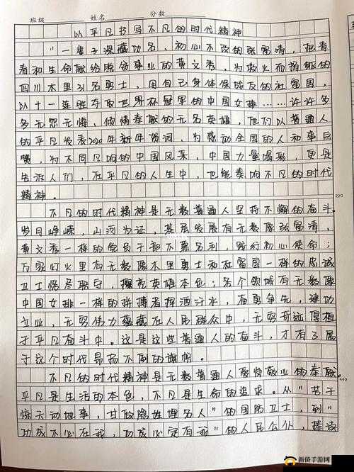老谢小区保安赵敏老师:平凡中的不凡坚守
