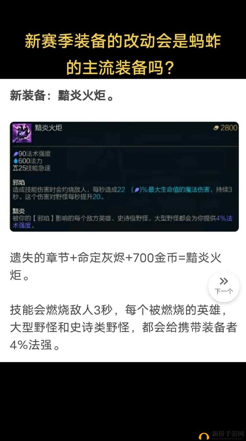 LOL6.9玛尔扎哈全面改动及实战攻略:掌握新技能,称霸中路战场