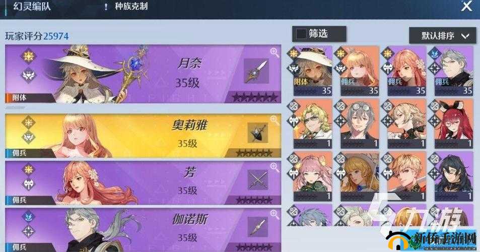 诺亚之心月奈玩法及阵容搭配推荐攻略