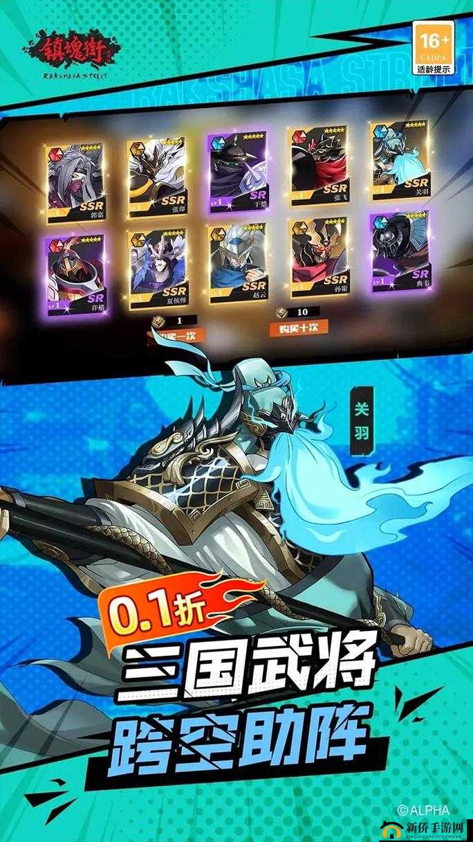 镇魂街武神躯钻石分配与抽奖机制详细解析说明