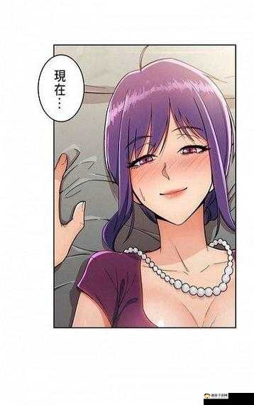 羞羞漫画无限免费看:满足你漫画幻想