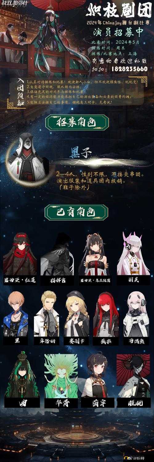 战双帕弥什九龙夜航全方位详细攻略汇总 涵盖关卡要点打法技巧及资源获取等内容