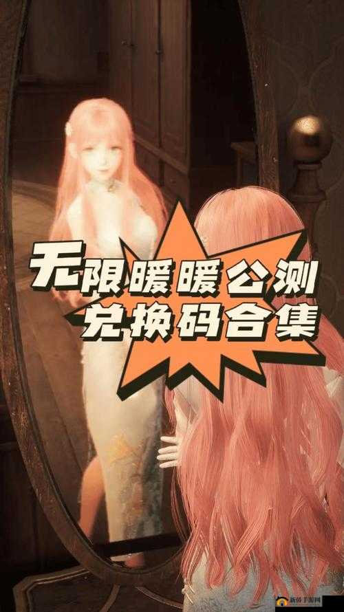 2021 最新公测百分之一兑换码大放送,惊喜福利等你拿