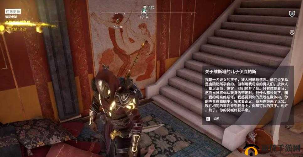 刺客信条起源猫捉老鼠支线攻略