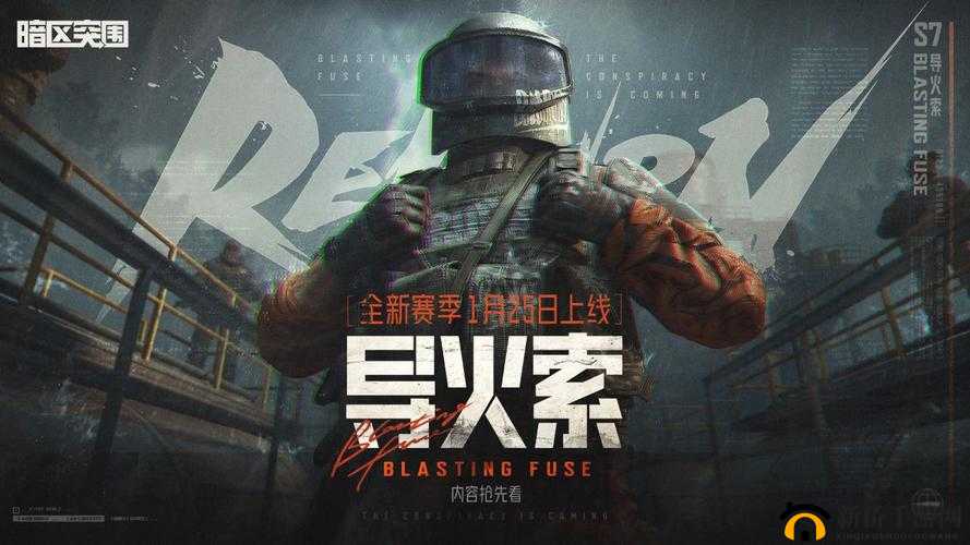 H1Z1 11月7日更新速递:全新内容抢先看