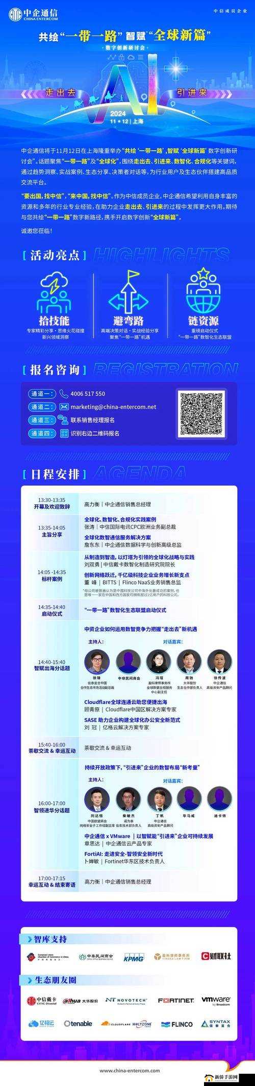 成品 JSP 网站:企业品牌营销新起点