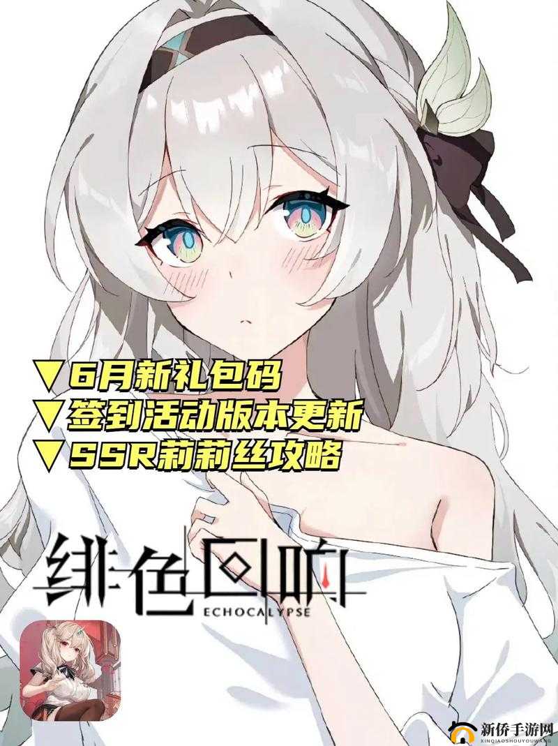 公主连结反和谐补丁分享及下载相关探讨