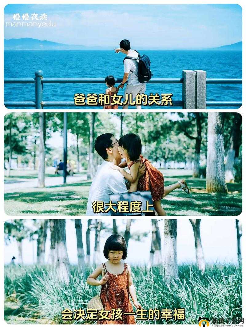 温馨父女:壮父与稚女的日常