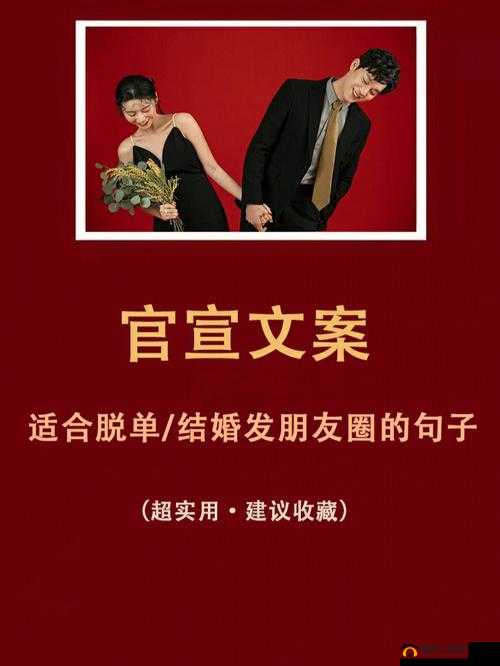 古代人生女性怎么结婚?三种方法教你快速脱单