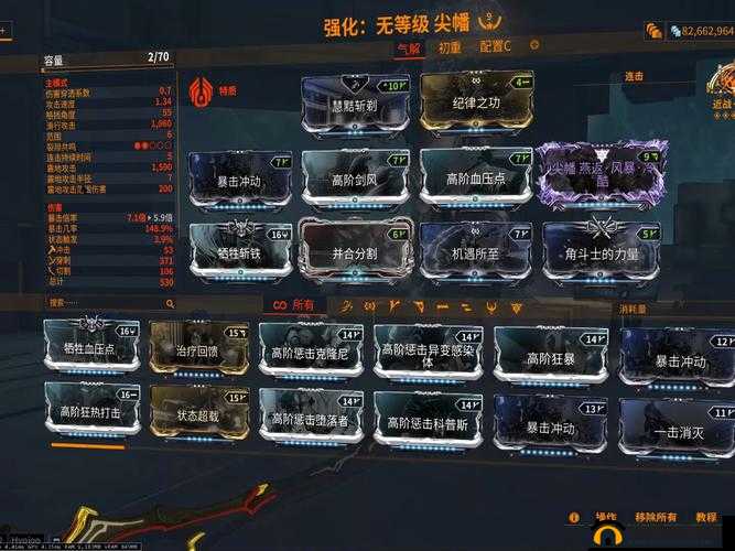 星际战甲苦无配卡推荐:高效搭配,轻松击败敌人