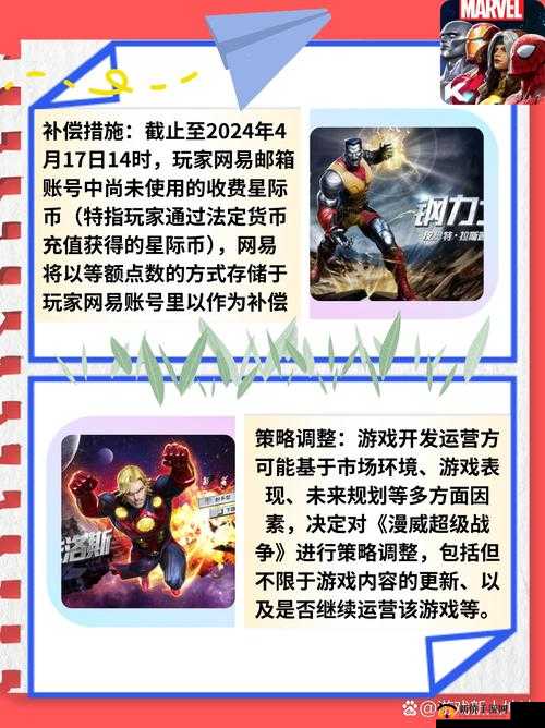 漫威超级战争猩红女巫玩法全攻略及技巧解析