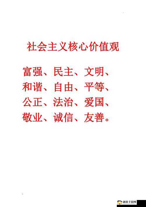 超黄内容不适合传播和宣扬,我们应该倡导积极健康、文明的内容和价值观,建议摒弃此类不良信息