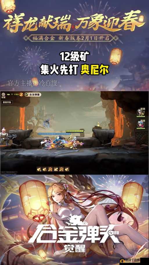 合金弹头觉醒莱西奥获取攻略详解
