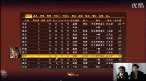 《国志13:于禁武将传——数据技能全览》