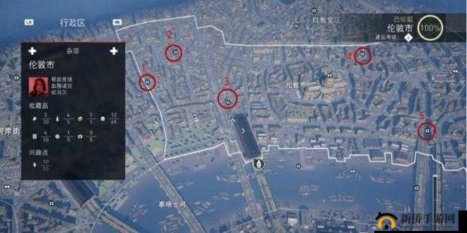 刺客信条枭雄稻草捞针成就解锁攻略:详细步骤与技巧分享