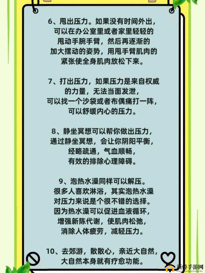 家长用性缓解高考前压力的有效方式