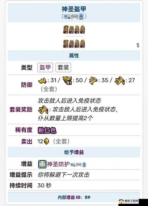 泰拉瑞亚:探索蜂后的神秘世界——全面解析蜂后召唤方法及属性