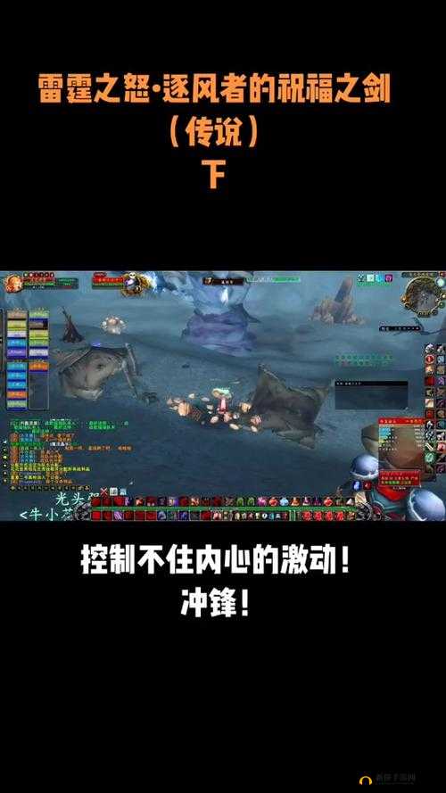 如何获得雷霆之怒幻神?