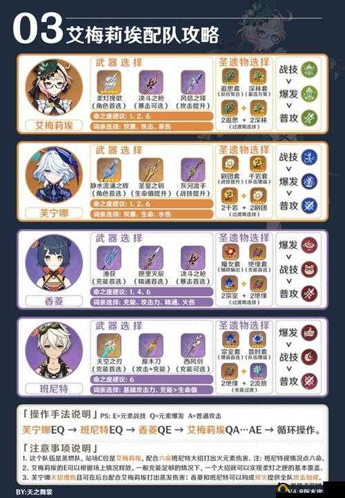 爆炒江湖羽十六和熊麓是否值得培养详细分析及培养建议攻略分享