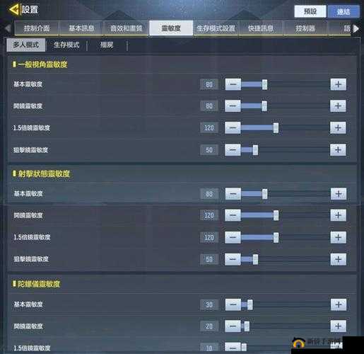 使命召唤12真实难度攻略心得:战斗技巧与策略分享