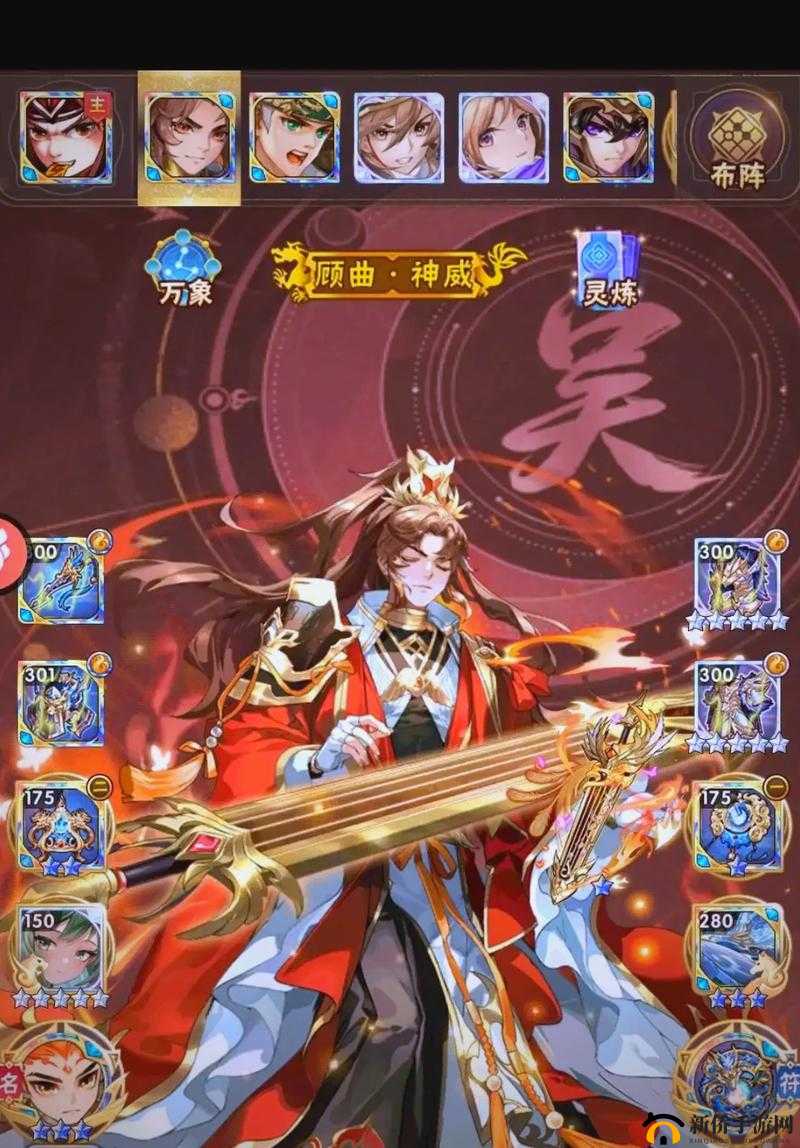 少年三国志金四:揭开神秘代号背后的秘密