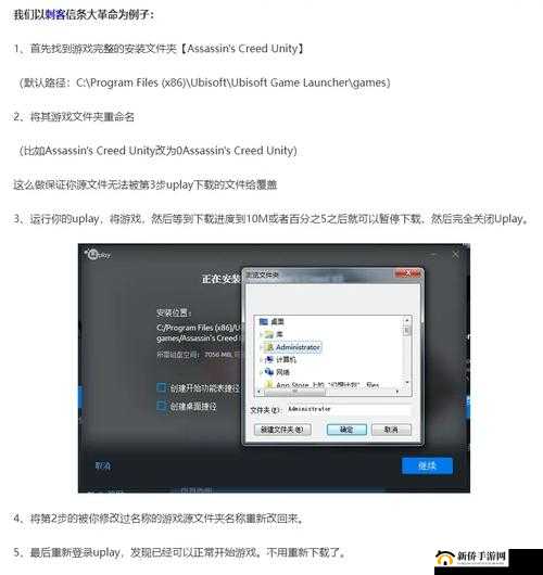 刺客信条起源无限暂停菜单解决方法指南