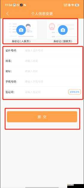 9 1免费版下不登录的便捷体验