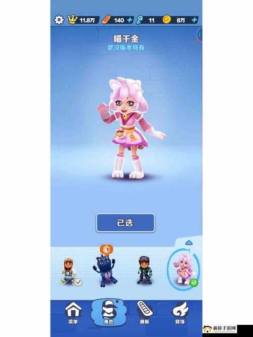 糖心pro解锁版：开启无限可能的体验