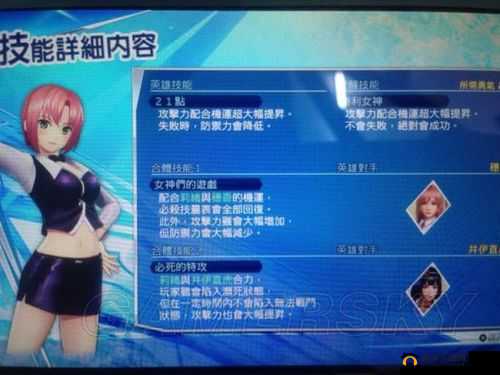 无双全明星卡片升级攻略:详解卡片升级方法与技巧提升指南