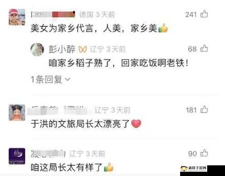 沈阳老阿姨叫的巅峰澎湃 引爆东北街头巷尾热议