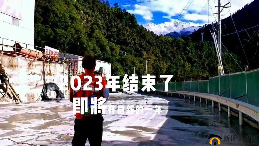 yw193coc龙物永不联2023:探索未知领域的征途