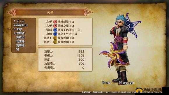 勇者斗恶龙11魔龙灵魂快速获取技巧分享