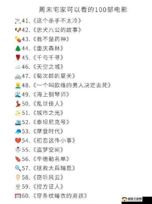 100 部看黄禁用免费入口:精彩不容错过