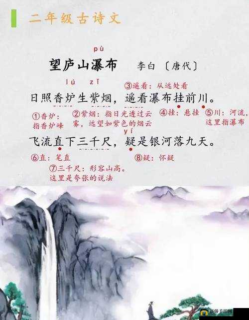 洞内泉滴滴洞外草萋萋杜甫:诗词中的自然景观