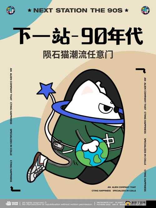人马畜禽 company 免费澎湃号：探索未知的奇妙世界