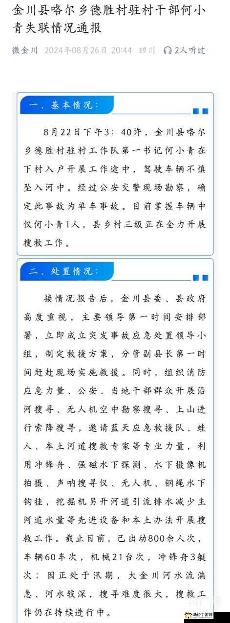 by 请牢记以下域名防止失联:牢记域名以防失联