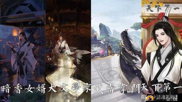 天下无我功吴不知:一站江湖任务攻略